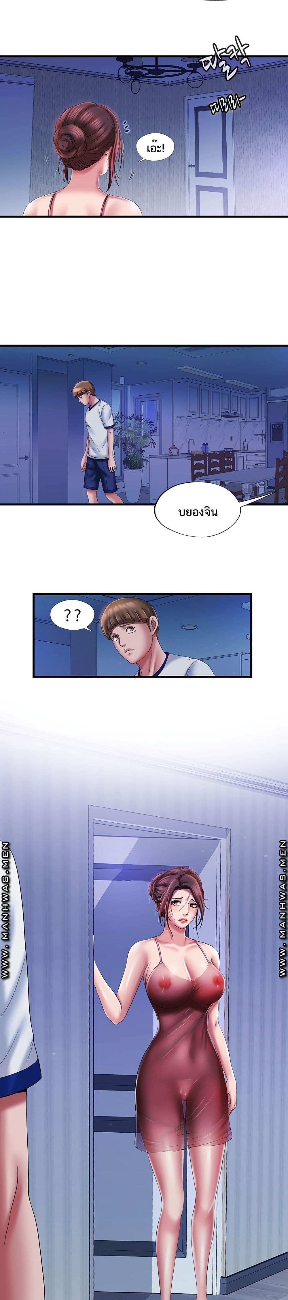 Water Overflow page 15