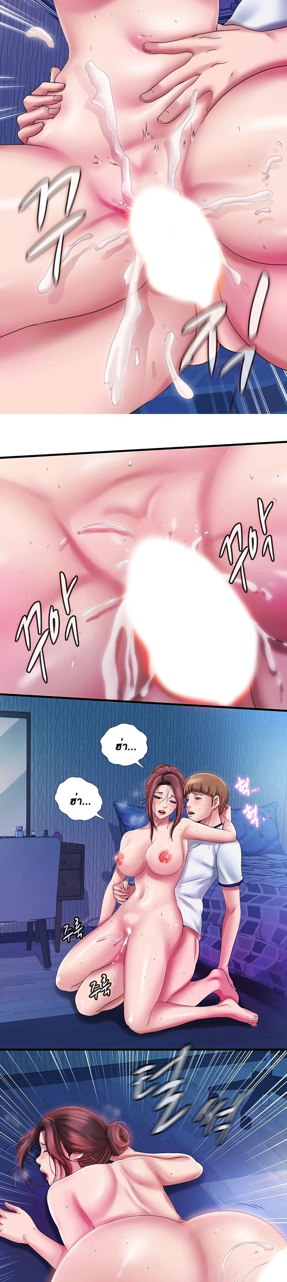 Water Overflow page 21