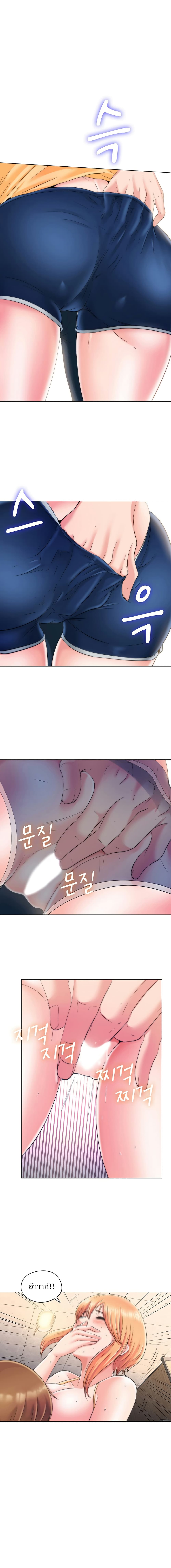 Water Overflow page 18