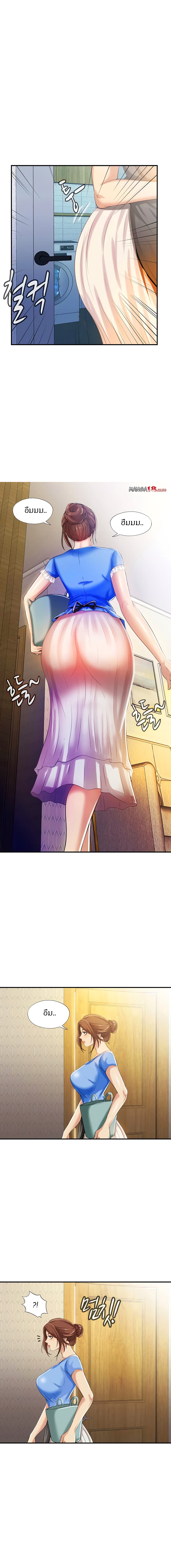 Water Overflow page 15