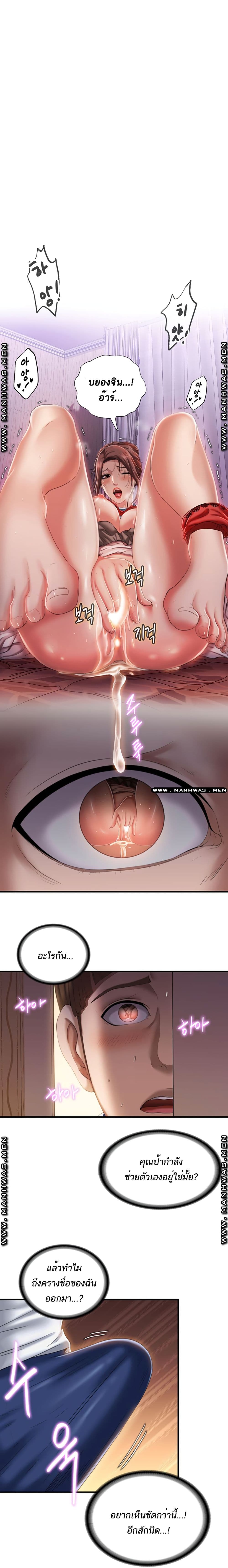 Water Overflow page 1