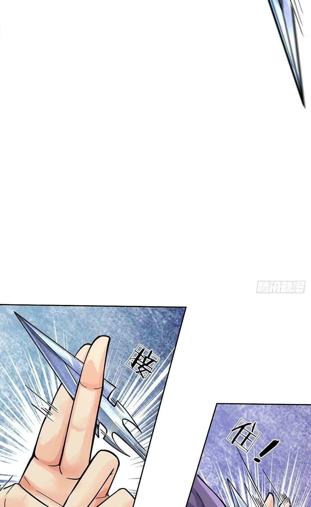 Way of Domination page 7