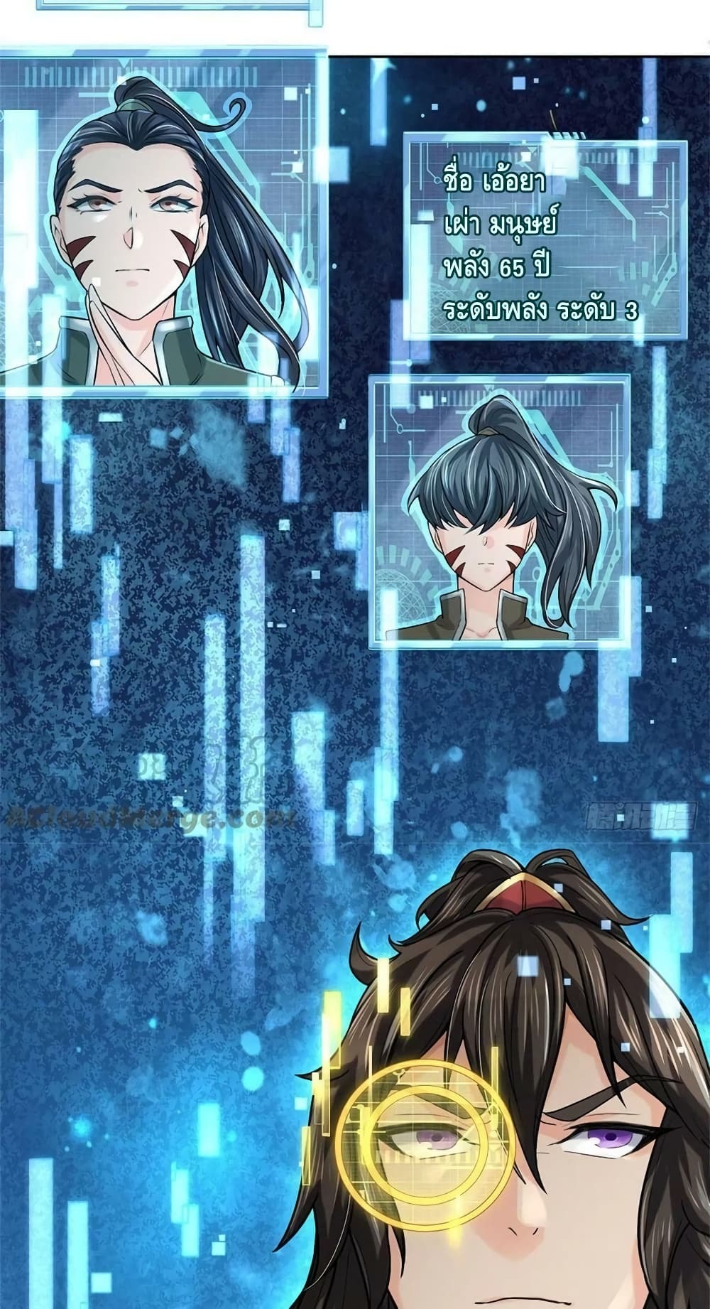 Way of Domination page 6