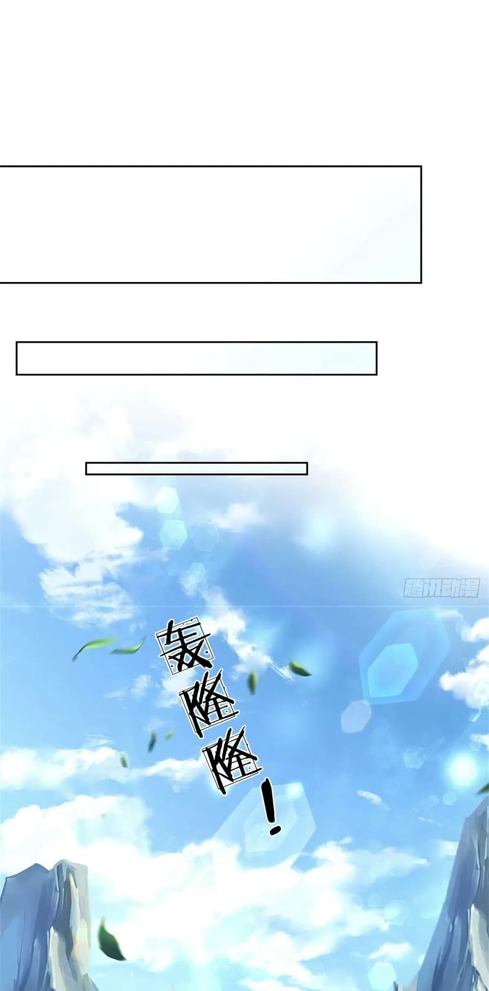 Way of Domination page 6