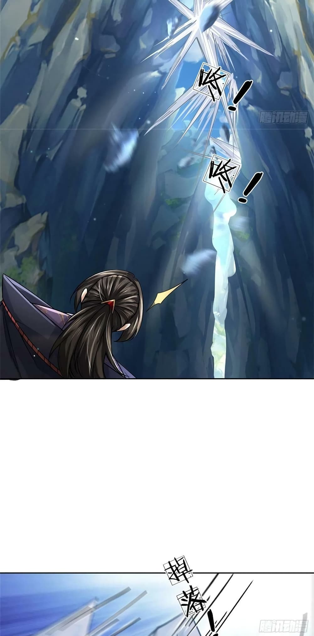 Way of Domination page 10
