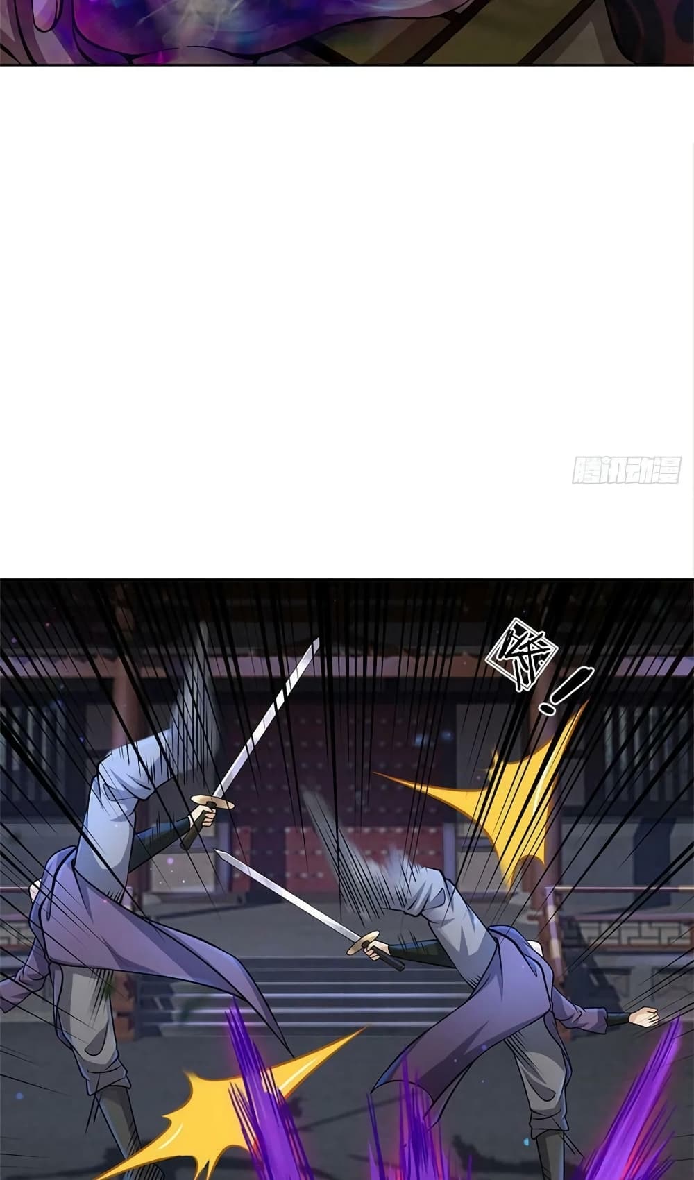 Way of Domination page 6