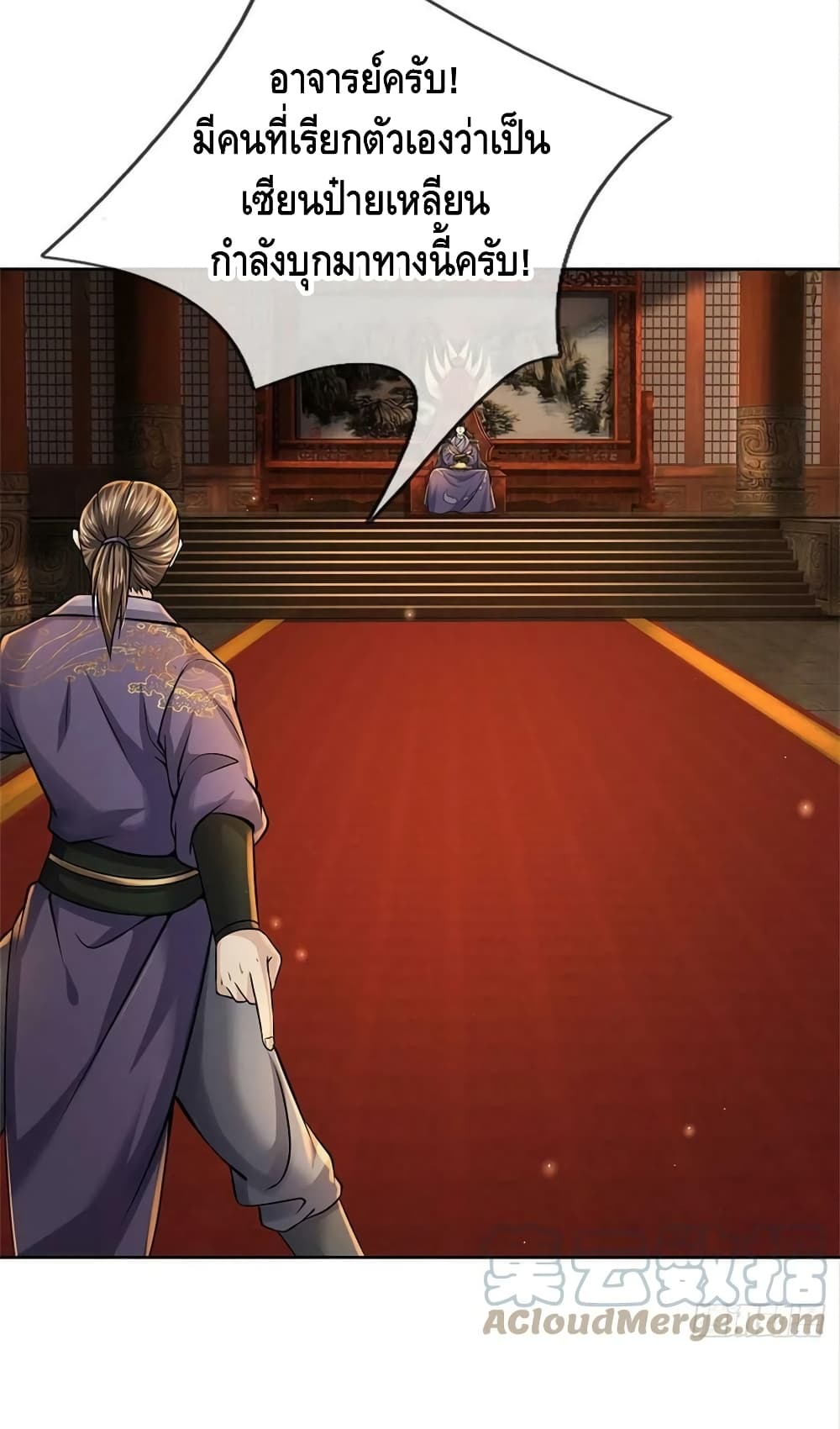 Way of Domination page 10