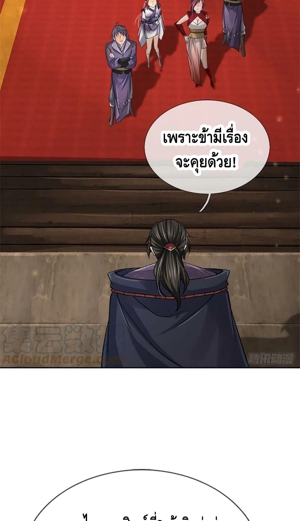 Way of Domination page 10