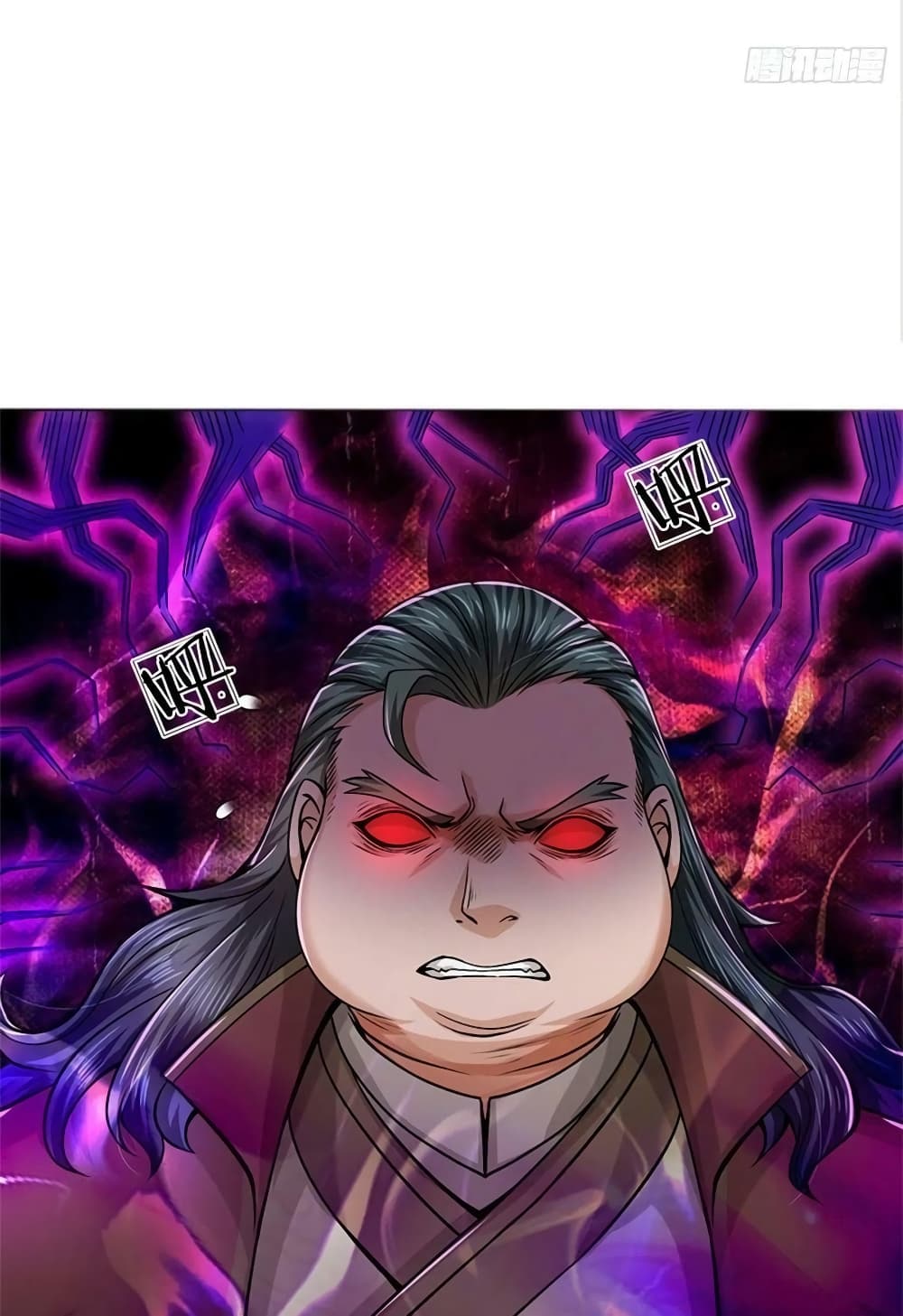 Way of Domination page 7