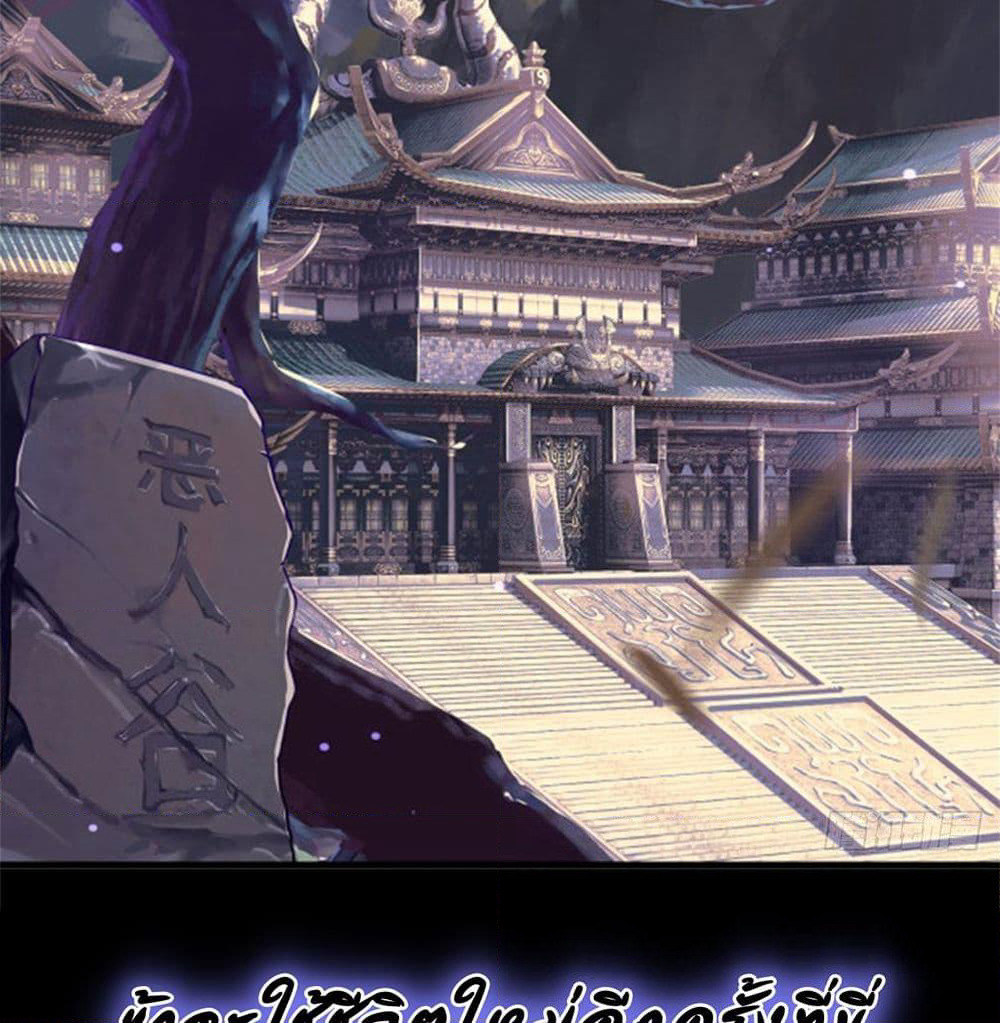 Way of Domination page 10