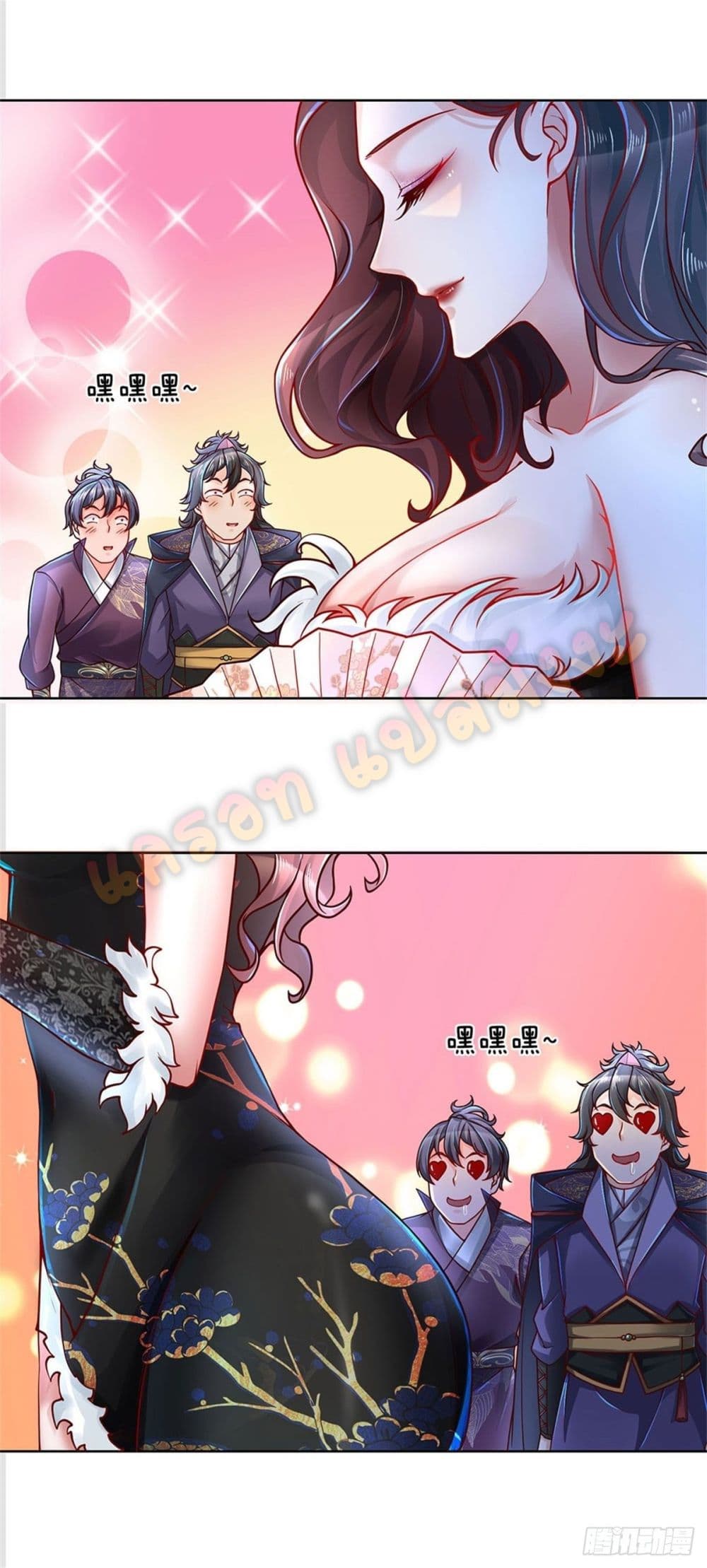 Way of Domination page 10