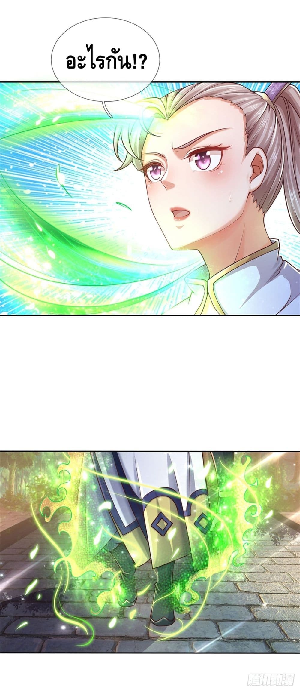 Way of Domination page 8