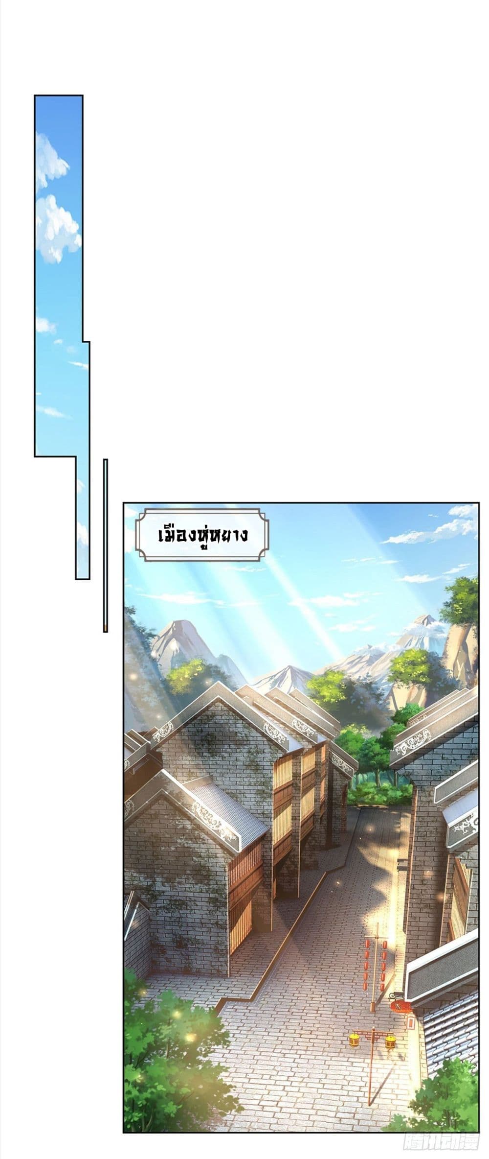 Way of Domination page 2
