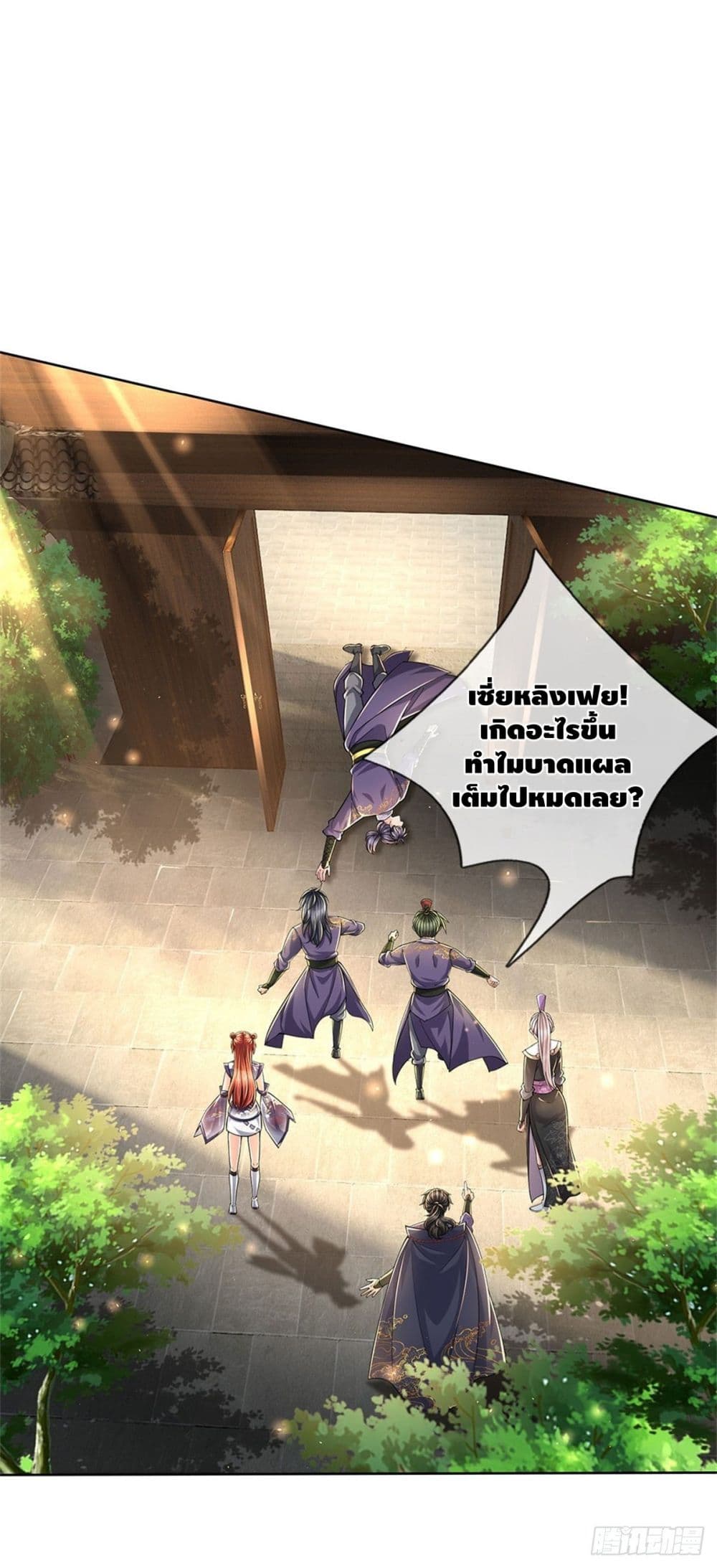 Way of Domination page 9