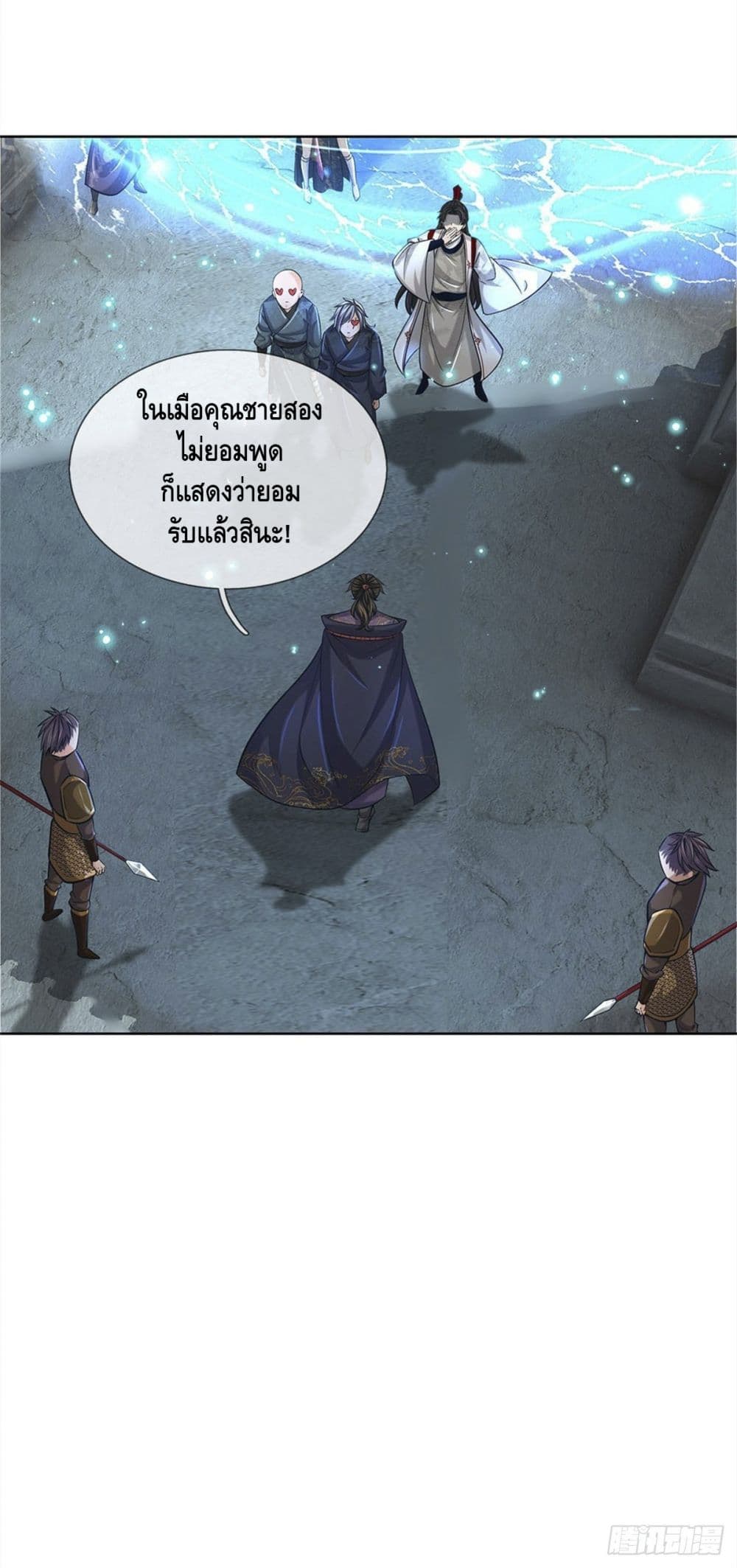 Way of Domination page 8
