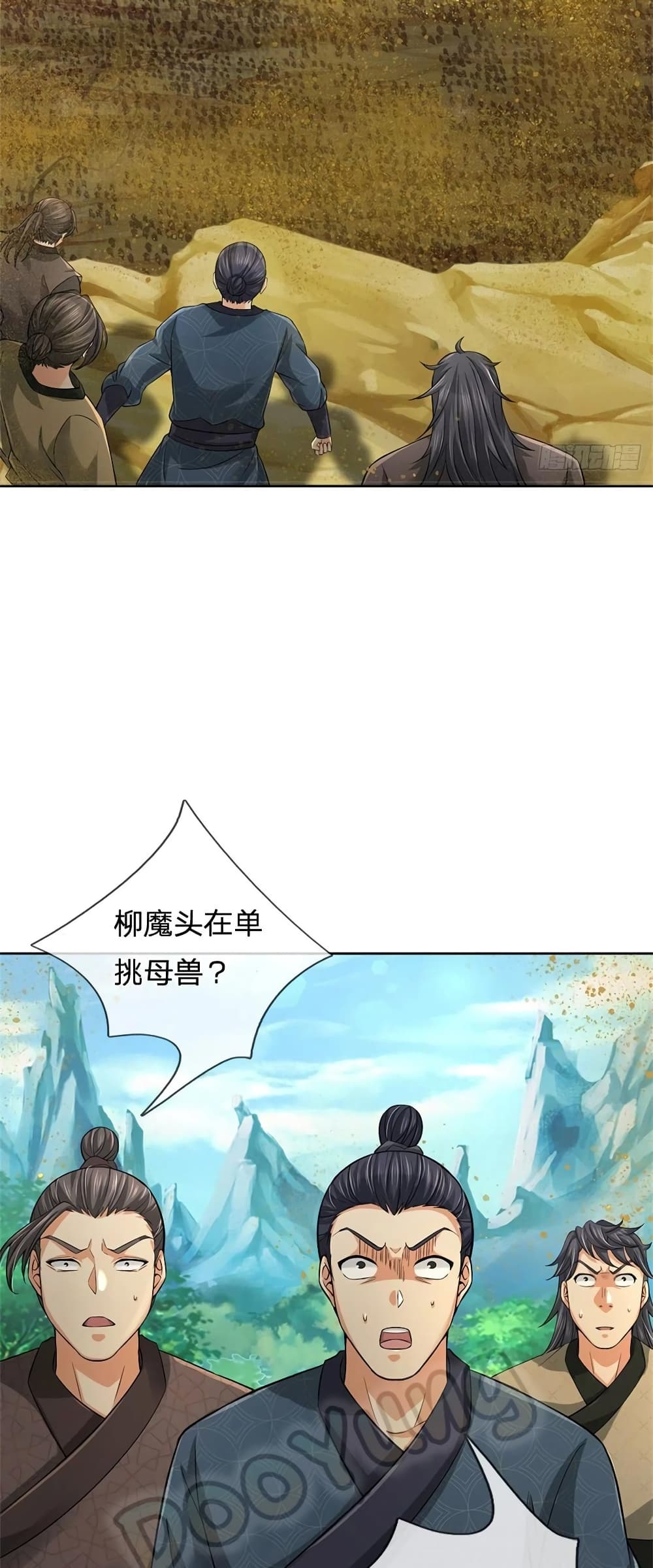 Way of Domination page 9