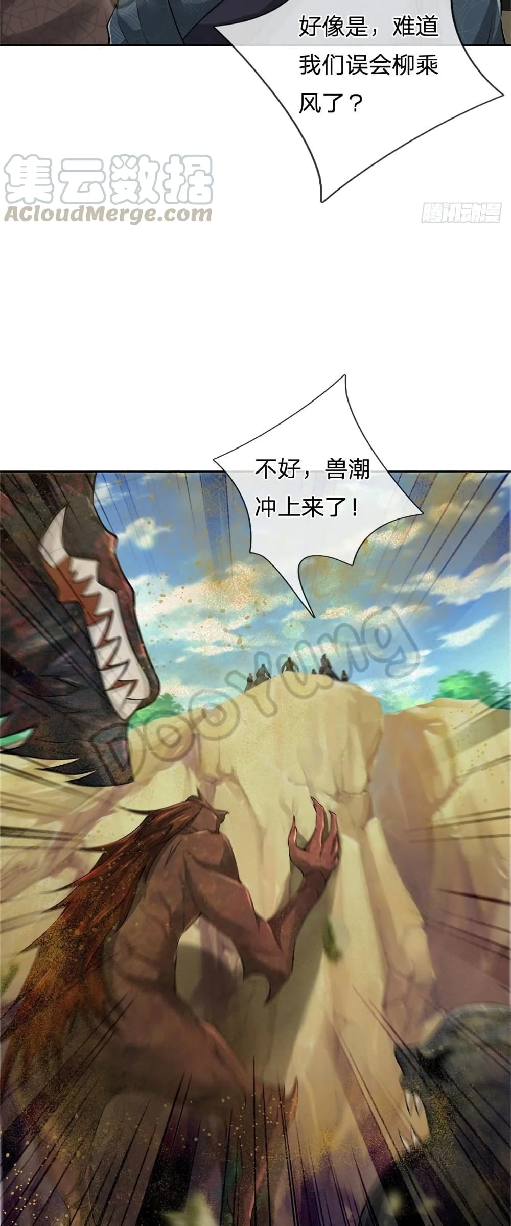 Way of Domination page 10