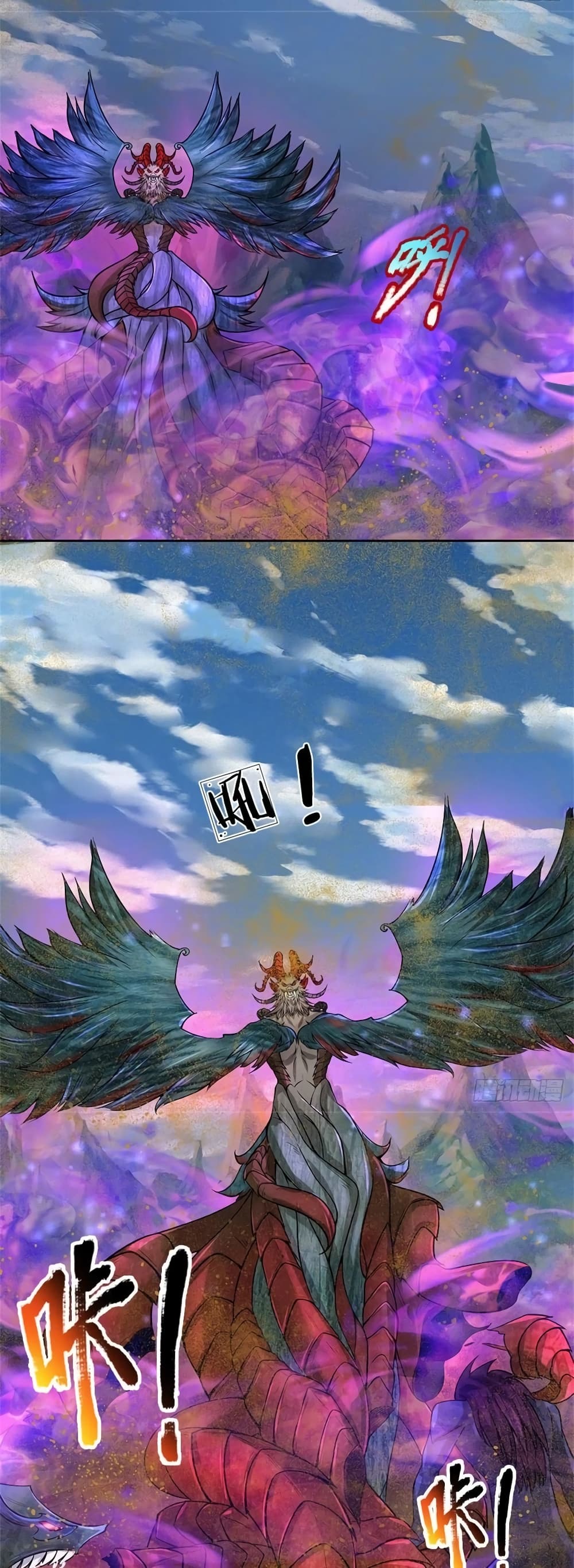 Way of Domination page 7
