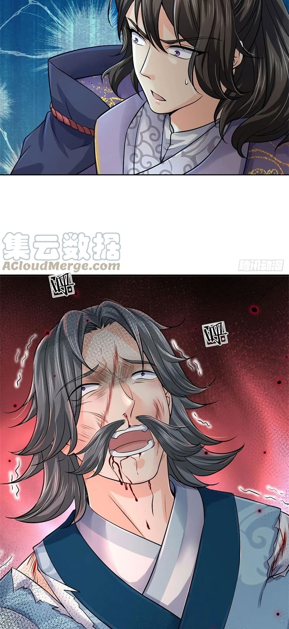 Way of Domination page 6