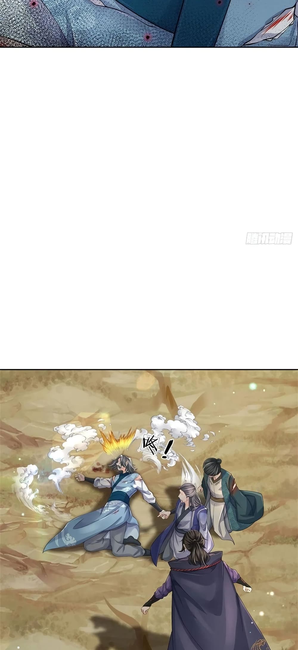 Way of Domination page 7