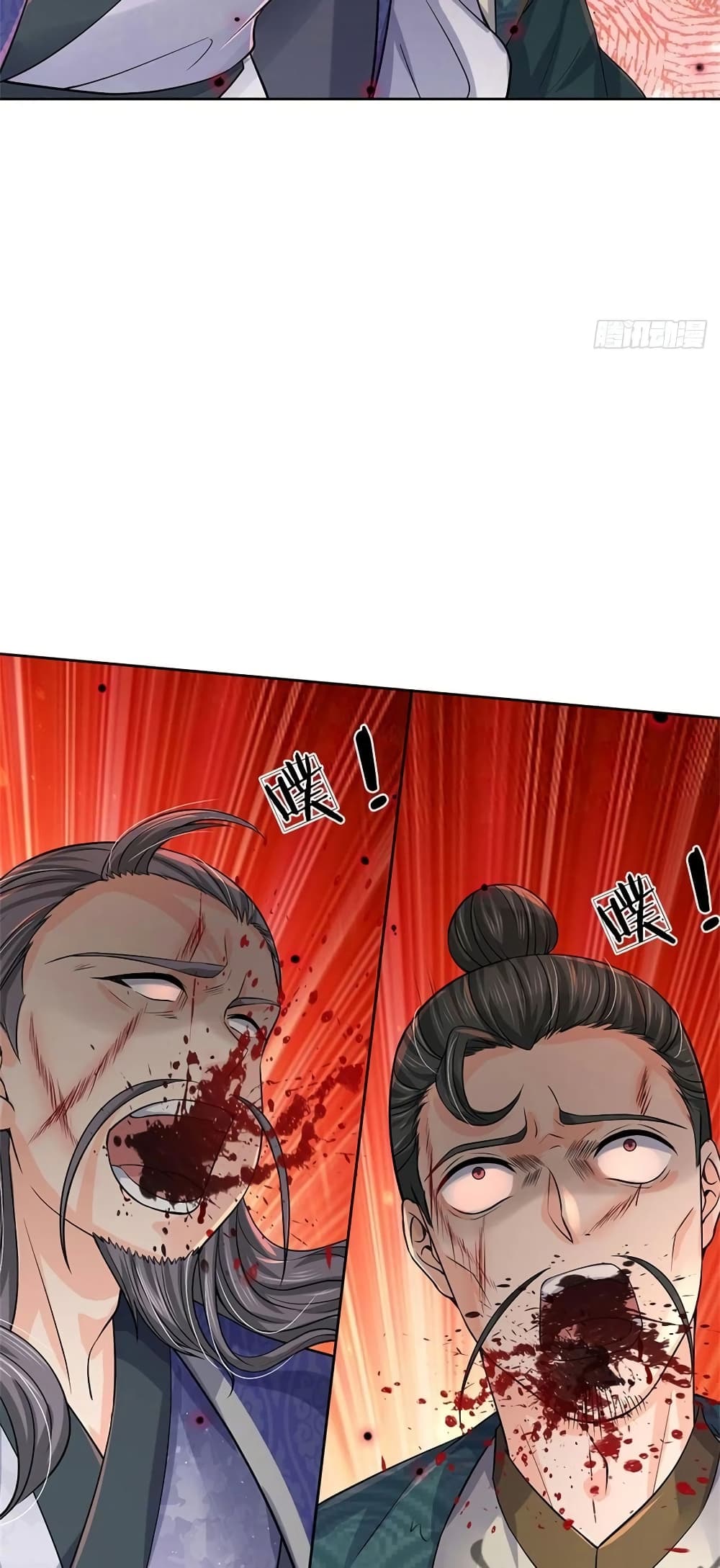 Way of Domination page 9