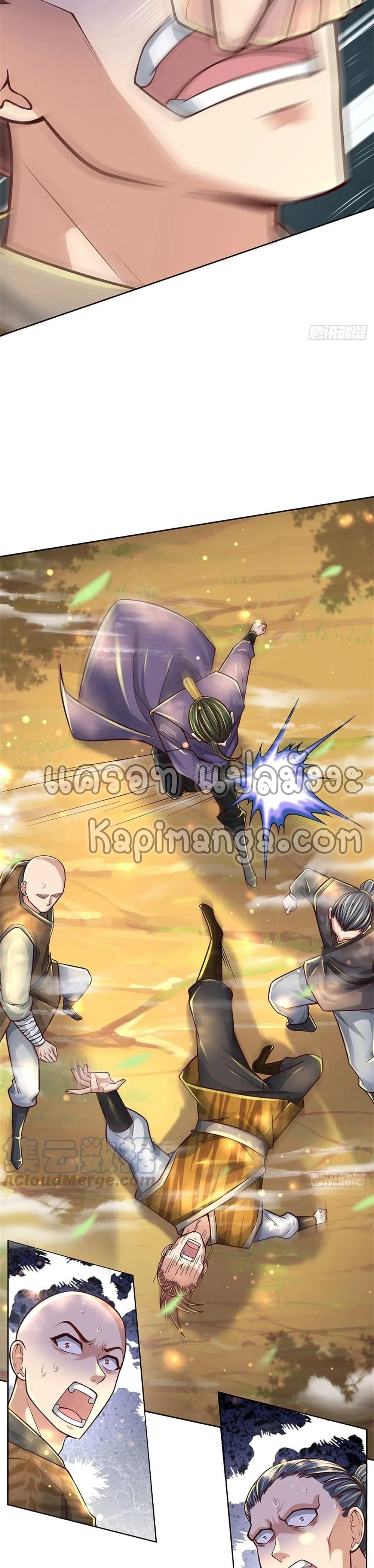 Way of Domination page 7