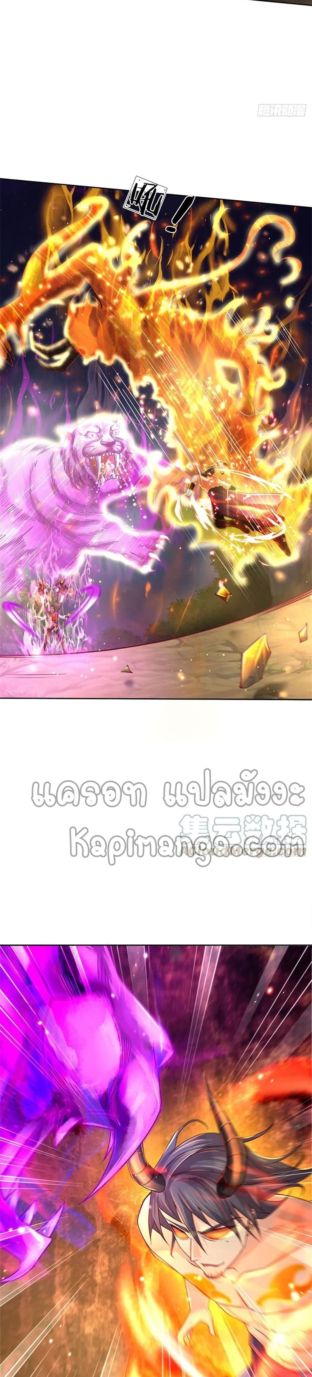 Way of Domination page 10