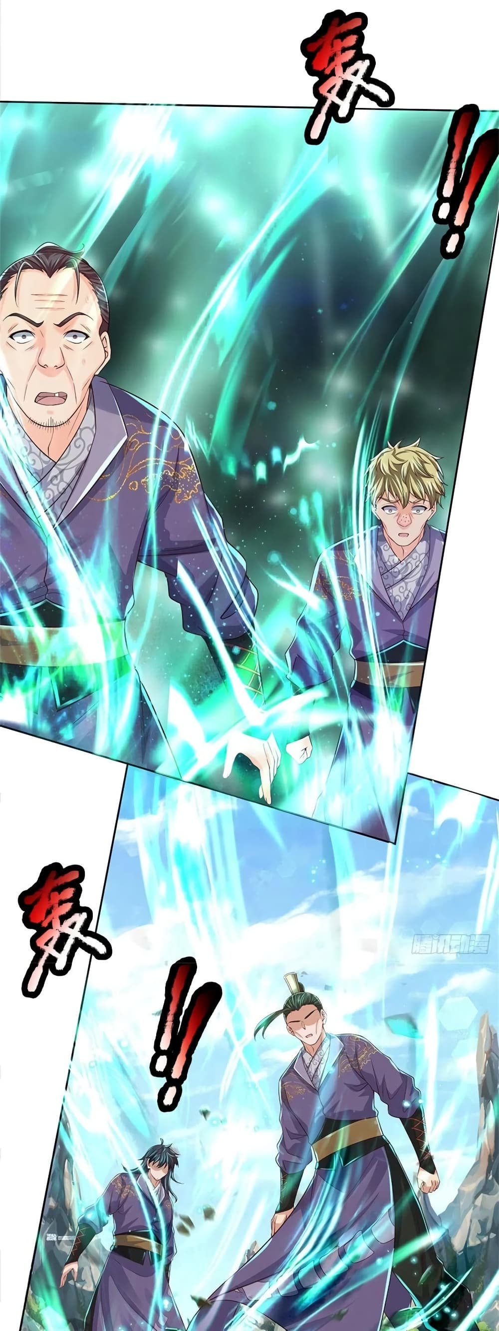 Way of Domination page 2