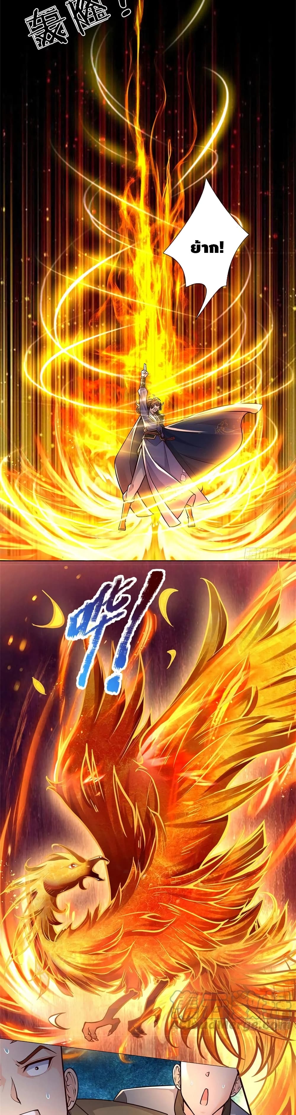 Way of Domination page 4