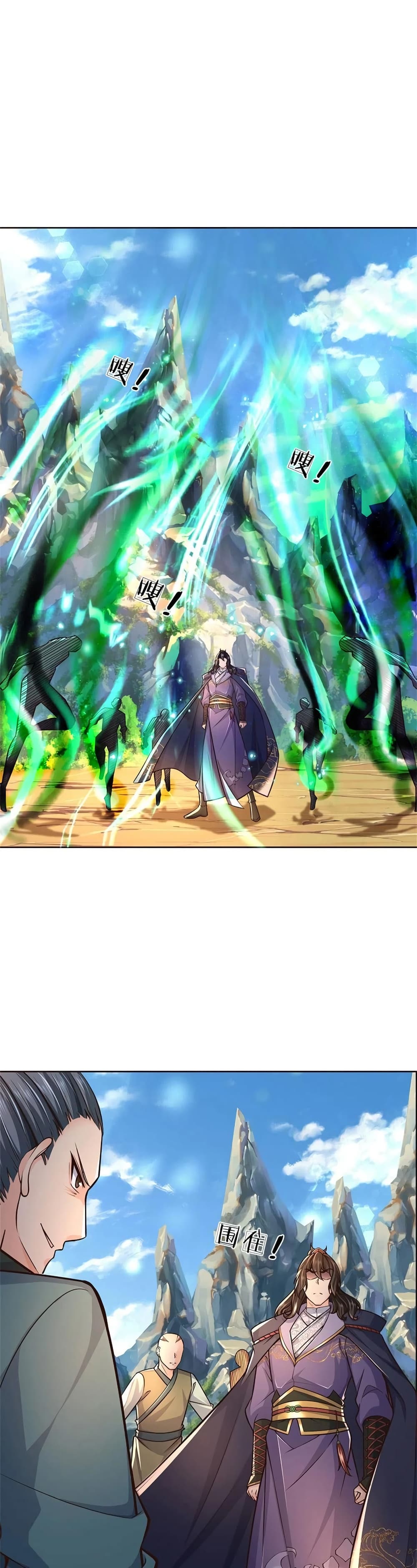 Way of Domination page 9