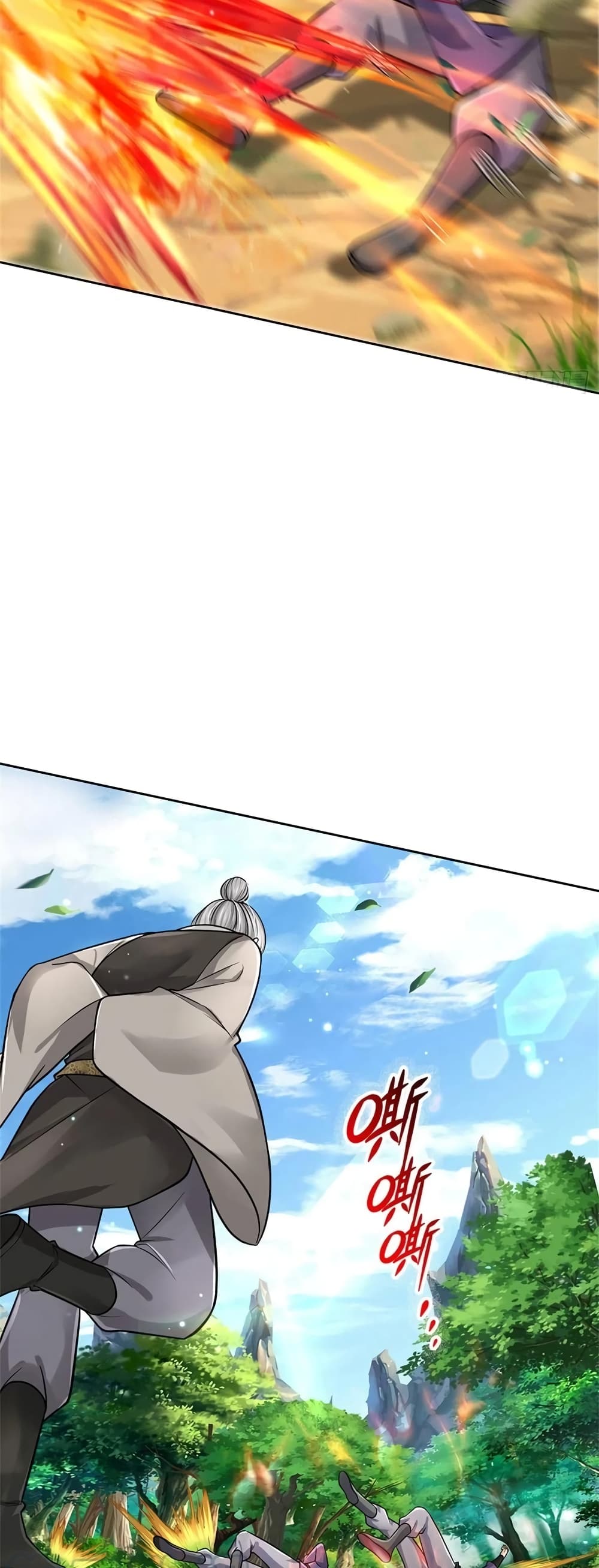 Way of Domination page 7