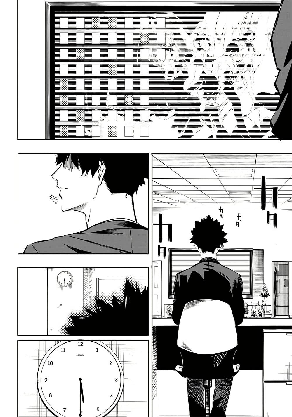 Wazawai no Avalon ~Game Saijaku no Akuyaku Debu ni Ten’i Shita kedo, Ore dake “Yasereba Tsuyokute New Game” na Sekai datta no de, Saisoku Level Up & Hametsu Flag Kaihi de Kage no Eiyuu o Mezashimasu~ page 6