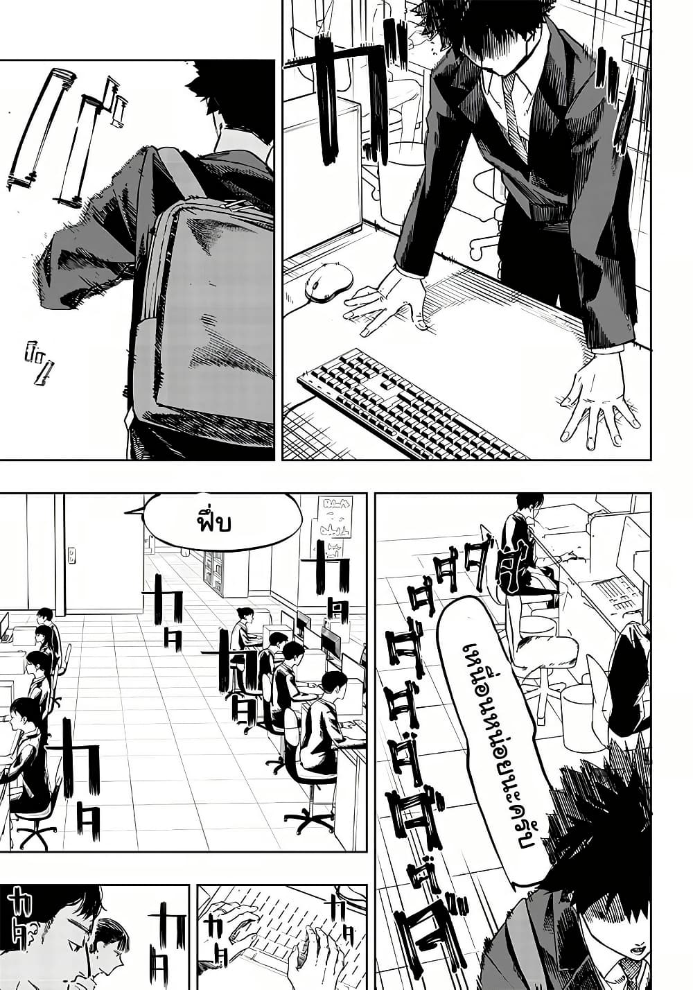 Wazawai no Avalon ~Game Saijaku no Akuyaku Debu ni Ten’i Shita kedo, Ore dake “Yasereba Tsuyokute New Game” na Sekai datta no de, Saisoku Level Up & Hametsu Flag Kaihi de Kage no Eiyuu o Mezashimasu~ page 7