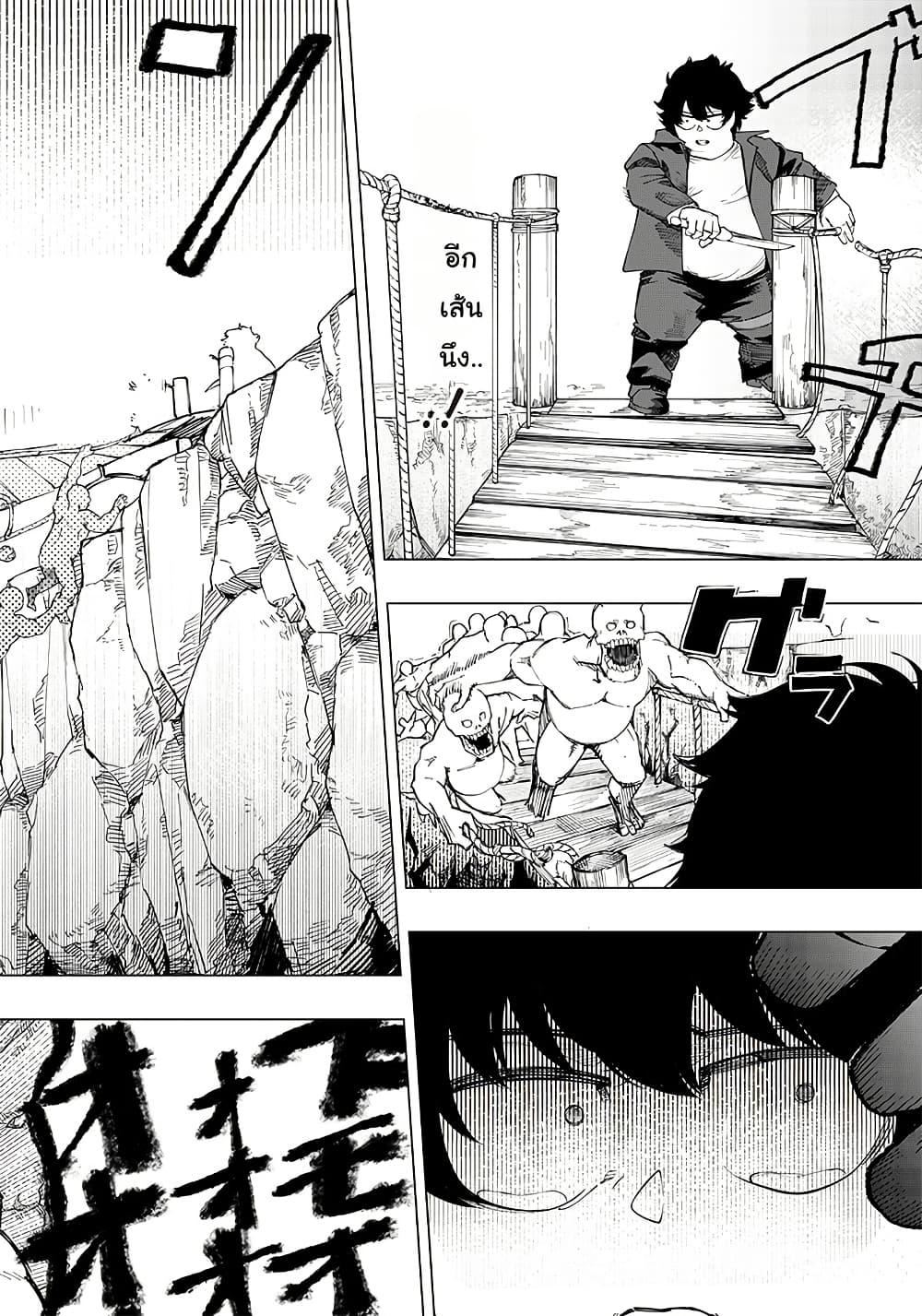Wazawai no Avalon ~Game Saijaku no Akuyaku Debu ni Ten’i Shita kedo, Ore dake “Yasereba Tsuyokute New Game” na Sekai datta no de, Saisoku Level Up & Hametsu Flag Kaihi de Kage no Eiyuu o Mezashimasu~ page 13