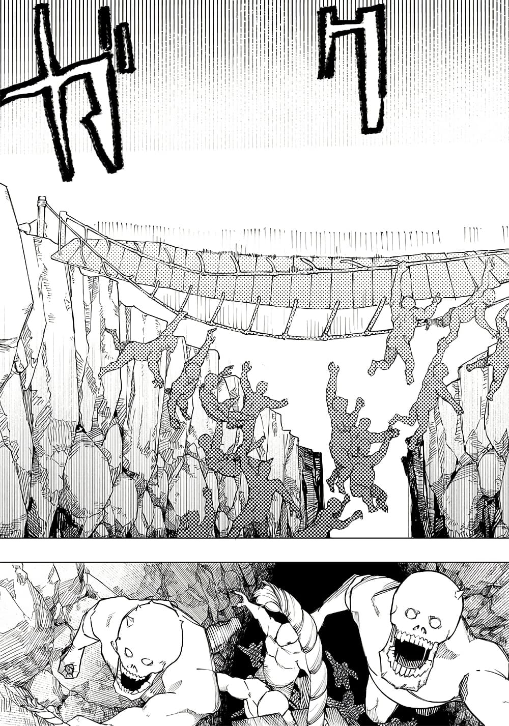 Wazawai no Avalon ~Game Saijaku no Akuyaku Debu ni Ten’i Shita kedo, Ore dake “Yasereba Tsuyokute New Game” na Sekai datta no de, Saisoku Level Up & Hametsu Flag Kaihi de Kage no Eiyuu o Mezashimasu~ page 14