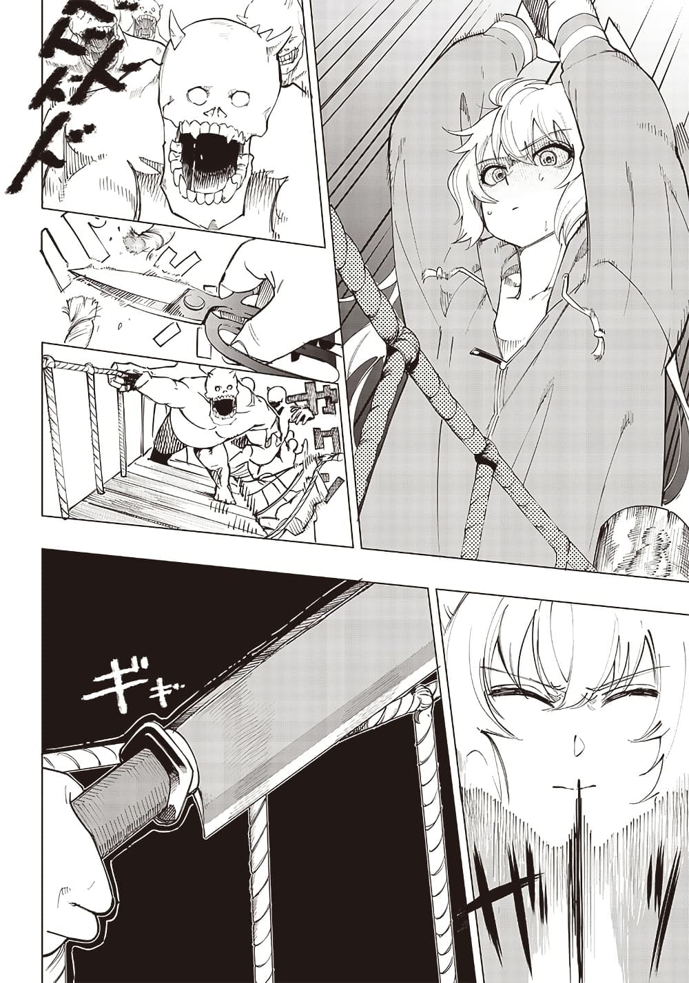 Wazawai no Avalon ~Game Saijaku no Akuyaku Debu ni Ten’i Shita kedo, Ore dake “Yasereba Tsuyokute New Game” na Sekai datta no de, Saisoku Level Up & Hametsu Flag Kaihi de Kage no Eiyuu o Mezashimasu~ page 13