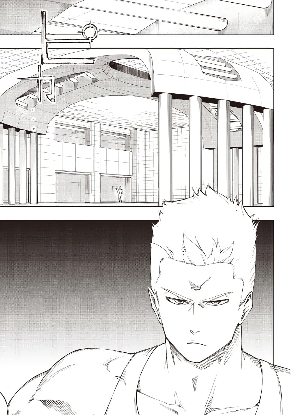 Wazawai no Avalon ~Game Saijaku no Akuyaku Debu ni Ten’i Shita kedo, Ore dake “Yasereba Tsuyokute New Game” na Sekai datta no de, Saisoku Level Up & Hametsu Flag Kaihi de Kage no Eiyuu o Mezashimasu~ page 2
