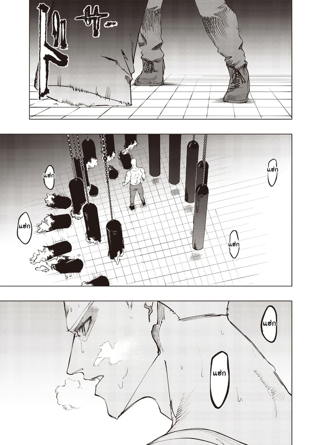 Wazawai no Avalon ~Game Saijaku no Akuyaku Debu ni Ten’i Shita kedo, Ore dake “Yasereba Tsuyokute New Game” na Sekai datta no de, Saisoku Level Up & Hametsu Flag Kaihi de Kage no Eiyuu o Mezashimasu~ page 12