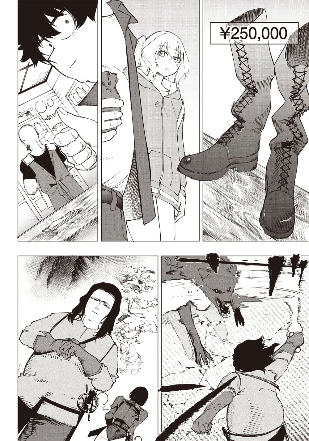 Wazawai no Avalon ~Game Saijaku no Akuyaku Debu ni Ten’i Shita kedo, Ore dake “Yasereba Tsuyokute New Game” na Sekai datta no de, Saisoku Level Up & Hametsu Flag Kaihi de Kage no Eiyuu o Mezashimasu~ page 13