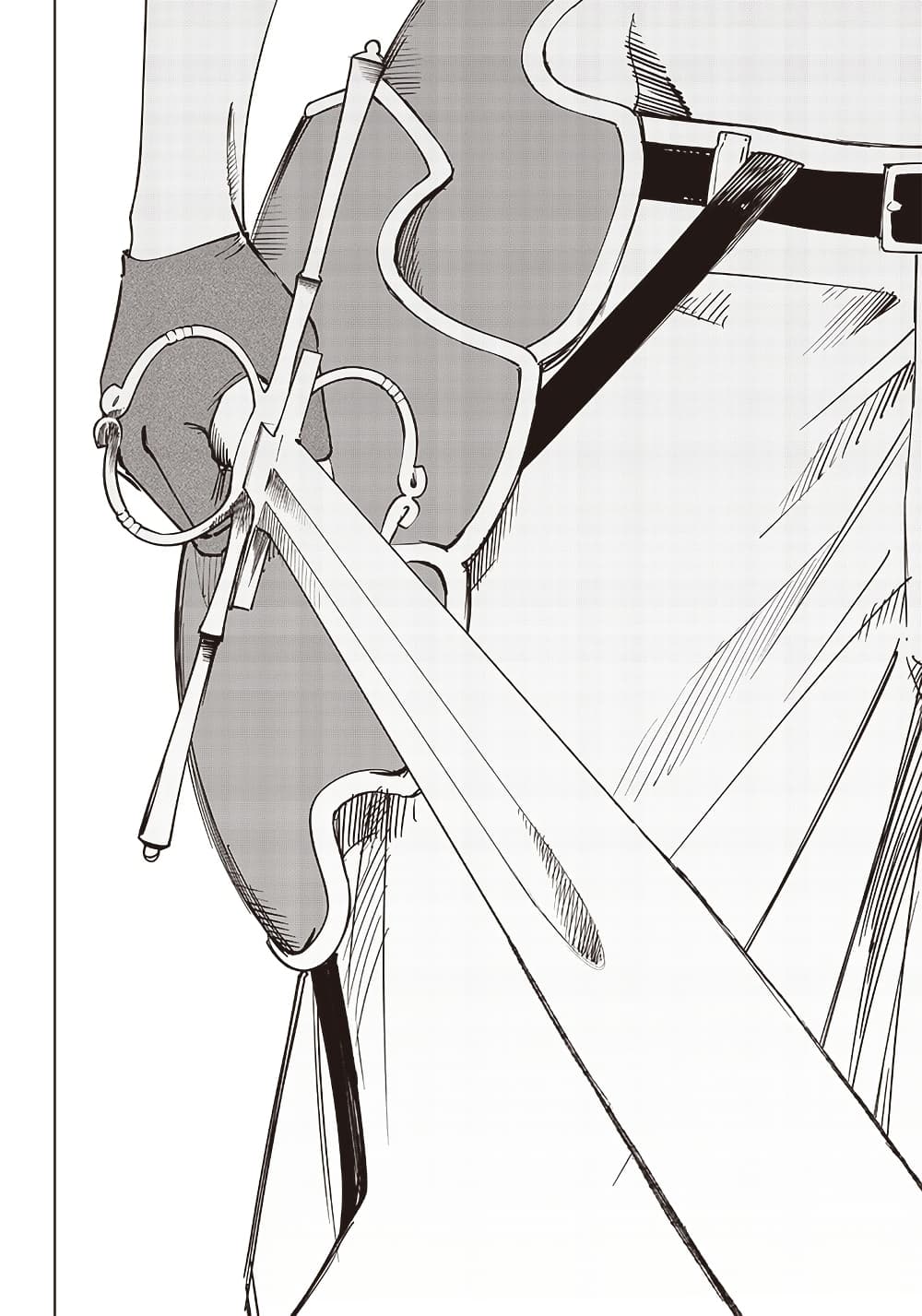 Wazawai no Avalon ~Game Saijaku no Akuyaku Debu ni Ten’i Shita kedo, Ore dake “Yasereba Tsuyokute New Game” na Sekai datta no de, Saisoku Level Up & Hametsu Flag Kaihi de Kage no Eiyuu o Mezashimasu~ page 11