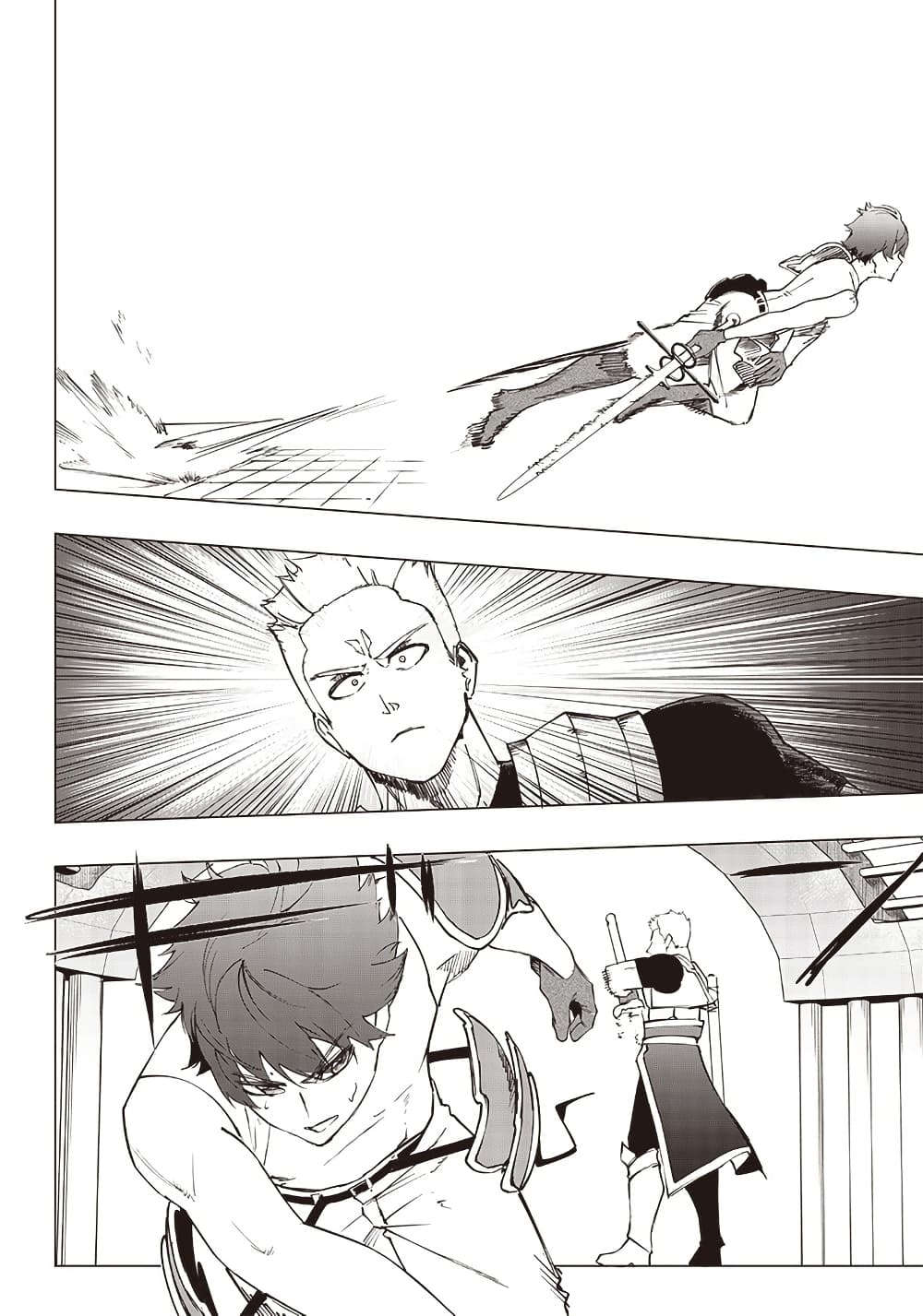 Wazawai no Avalon ~Game Saijaku no Akuyaku Debu ni Ten’i Shita kedo, Ore dake “Yasereba Tsuyokute New Game” na Sekai datta no de, Saisoku Level Up & Hametsu Flag Kaihi de Kage no Eiyuu o Mezashimasu~ page 13