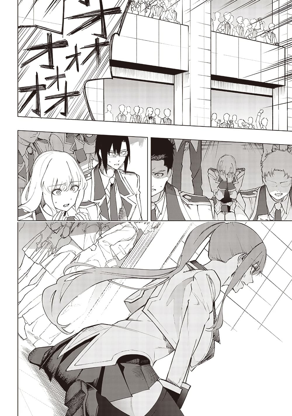 Wazawai no Avalon ~Game Saijaku no Akuyaku Debu ni Ten’i Shita kedo, Ore dake “Yasereba Tsuyokute New Game” na Sekai datta no de, Saisoku Level Up & Hametsu Flag Kaihi de Kage no Eiyuu o Mezashimasu~ page 15