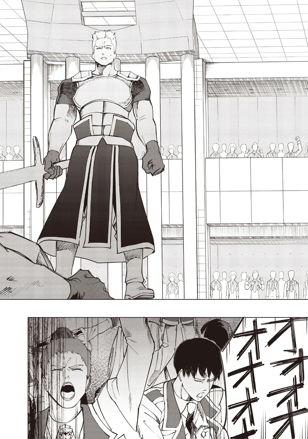 Wazawai no Avalon ~Game Saijaku no Akuyaku Debu ni Ten’i Shita kedo, Ore dake “Yasereba Tsuyokute New Game” na Sekai datta no de, Saisoku Level Up & Hametsu Flag Kaihi de Kage no Eiyuu o Mezashimasu~ page 3