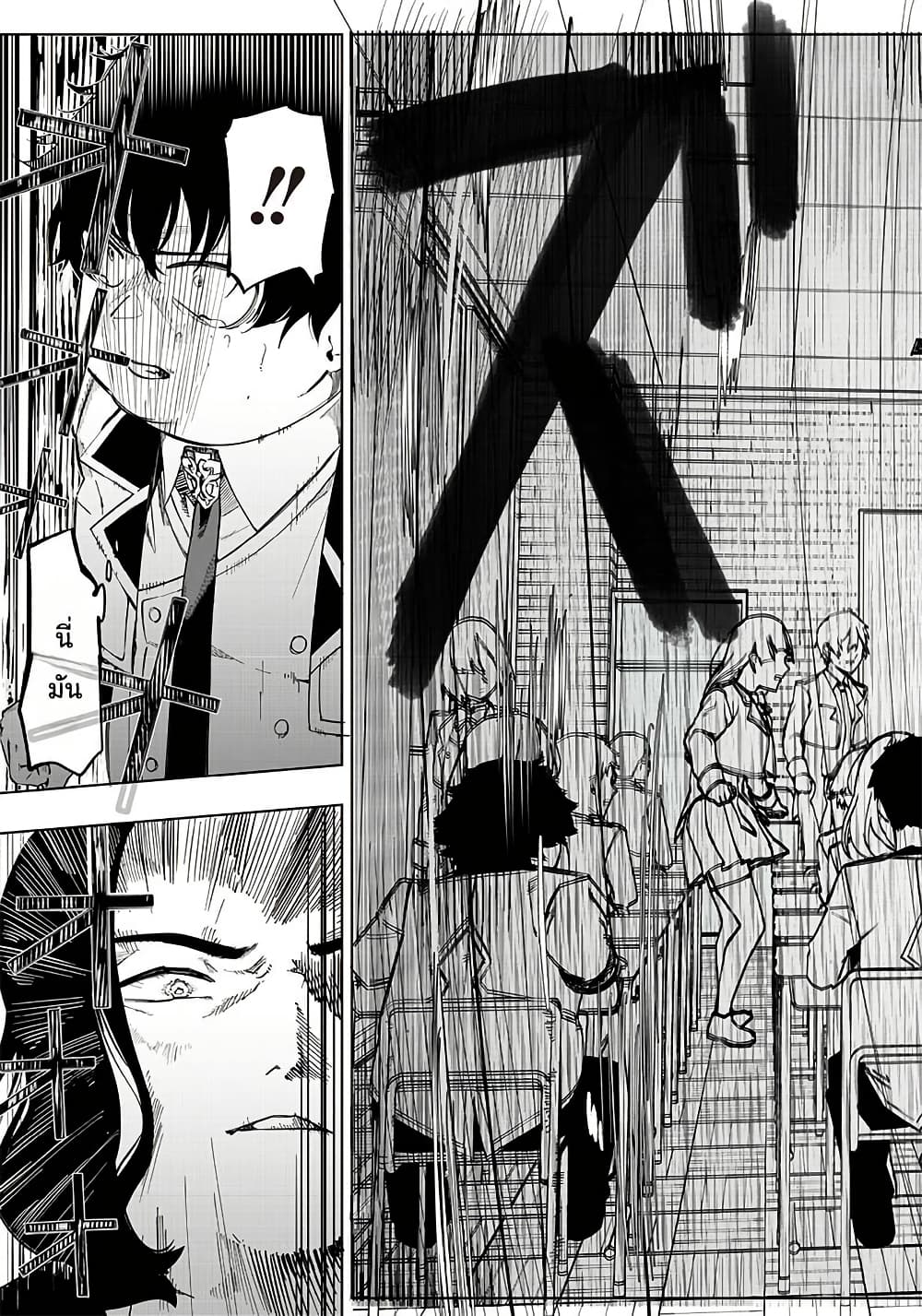 Wazawai no Avalon ~Game Saijaku no Akuyaku Debu ni Ten’i Shita kedo, Ore dake “Yasereba Tsuyokute New Game” na Sekai datta no de, Saisoku Level Up & Hametsu Flag Kaihi de Kage no Eiyuu o Mezashimasu~ page 28