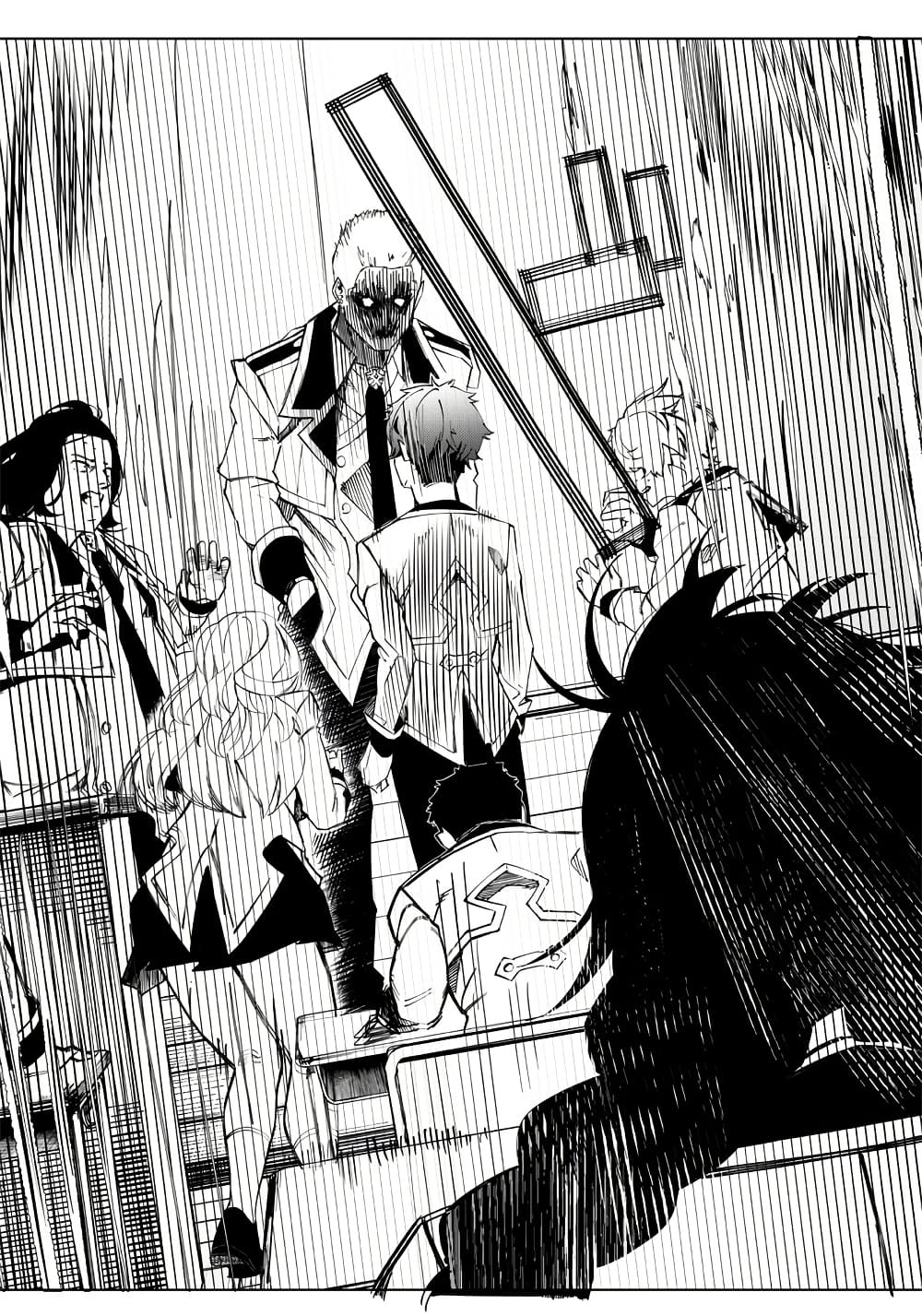 Wazawai no Avalon ~Game Saijaku no Akuyaku Debu ni Ten’i Shita kedo, Ore dake “Yasereba Tsuyokute New Game” na Sekai datta no de, Saisoku Level Up & Hametsu Flag Kaihi de Kage no Eiyuu o Mezashimasu~ page 4