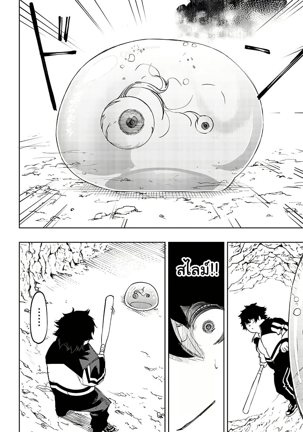 Wazawai no Avalon ~Game Saijaku no Akuyaku Debu ni Ten’i Shita kedo, Ore dake “Yasereba Tsuyokute New Game” na Sekai datta no de, Saisoku Level Up & Hametsu Flag Kaihi de Kage no Eiyuu o Mezashimasu~ page 19
