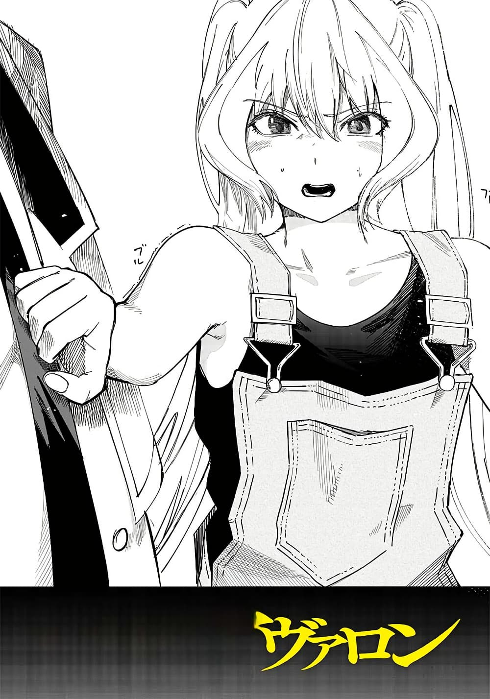 Wazawai no Avalon ~Game Saijaku no Akuyaku Debu ni Ten’i Shita kedo, Ore dake “Yasereba Tsuyokute New Game” na Sekai datta no de, Saisoku Level Up & Hametsu Flag Kaihi de Kage no Eiyuu o Mezashimasu~ page 35