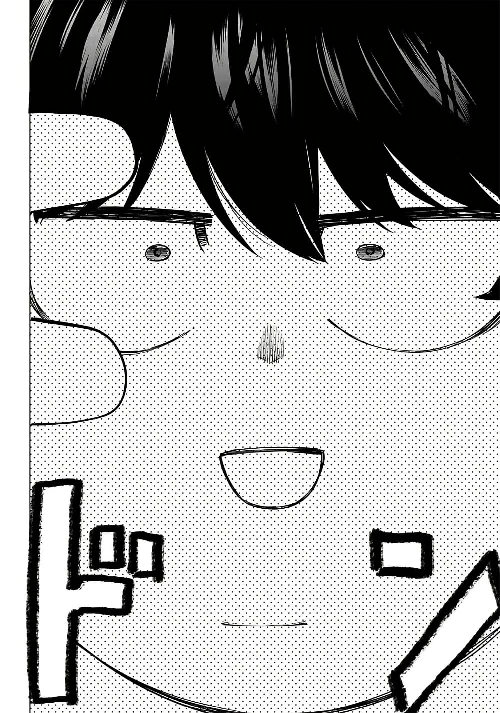Wazawai no Avalon ~Game Saijaku no Akuyaku Debu ni Ten’i Shita kedo, Ore dake “Yasereba Tsuyokute New Game” na Sekai datta no de, Saisoku Level Up & Hametsu Flag Kaihi de Kage no Eiyuu o Mezashimasu~ page 17