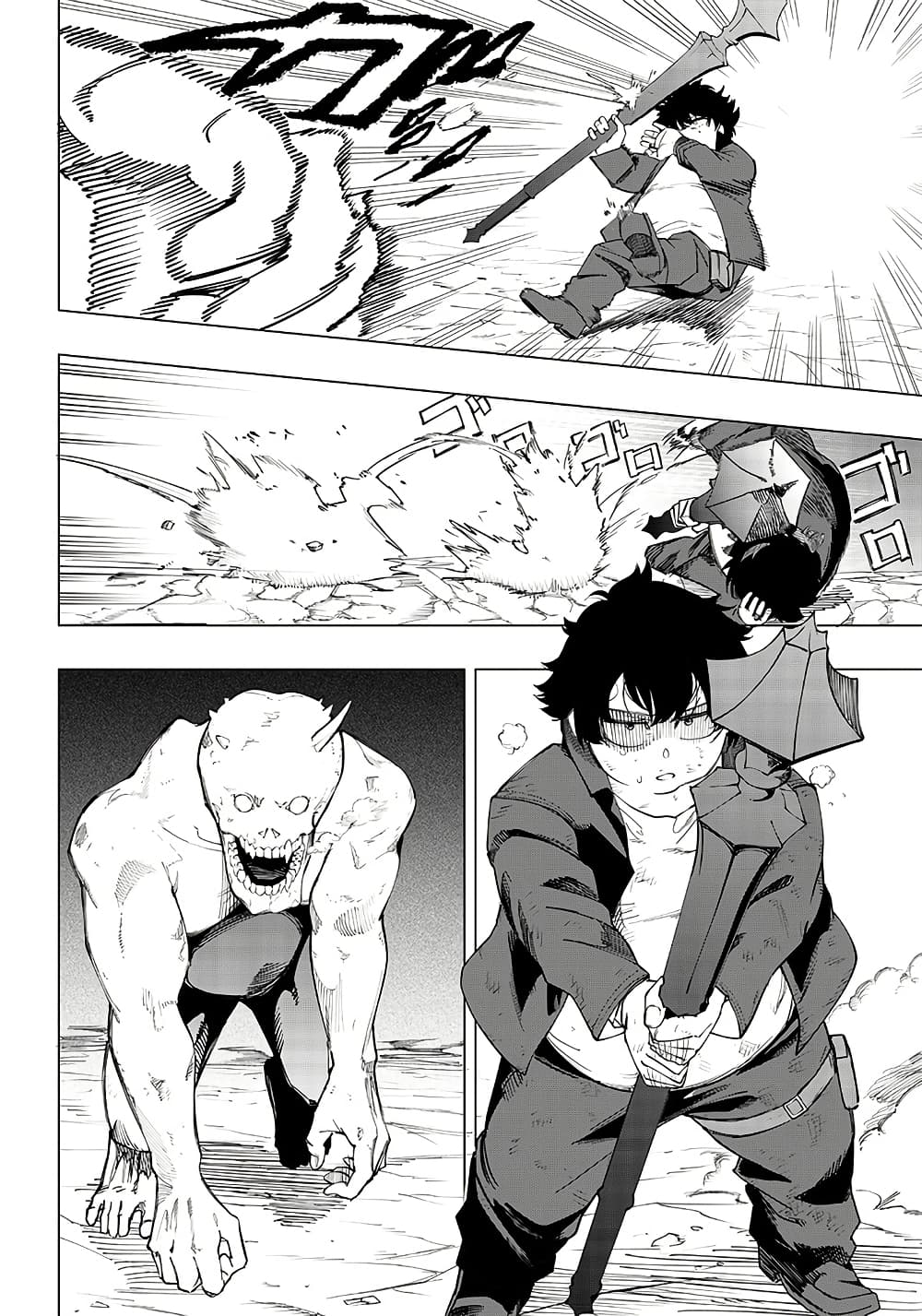 Wazawai no Avalon ~Game Saijaku no Akuyaku Debu ni Ten’i Shita kedo, Ore dake “Yasereba Tsuyokute New Game” na Sekai datta no de, Saisoku Level Up & Hametsu Flag Kaihi de Kage no Eiyuu o Mezashimasu~ page 3