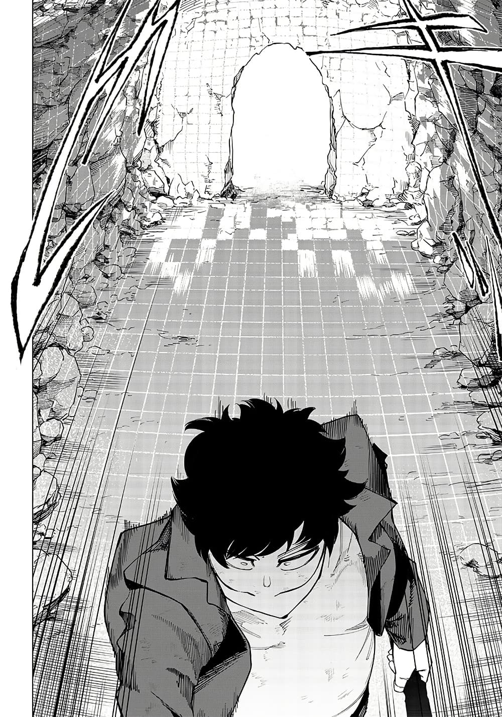 Wazawai no Avalon ~Game Saijaku no Akuyaku Debu ni Ten’i Shita kedo, Ore dake “Yasereba Tsuyokute New Game” na Sekai datta no de, Saisoku Level Up & Hametsu Flag Kaihi de Kage no Eiyuu o Mezashimasu~ page 15